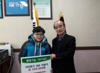 장당초등학교 4학년 김건 군 용돈 모아 이웃돕기 성금 기부