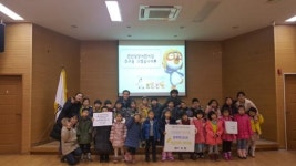 원곡동, 안산삼성어린이집 동화책 및 현금 후원