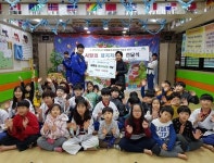 명성체육관, 사랑의 돼지저금통 나눔 전달식