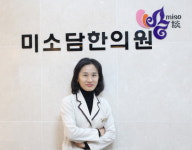 여드름으로 인한 고민, 담적을 치료하여 소화기능을 회복시켜야