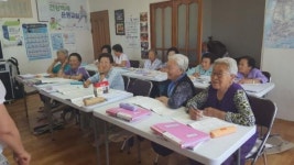 성인문해교육 강사 모집