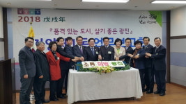광진구 자양1동 업무보고회 개최, 지방분권 개헌 서명 동참 호소!