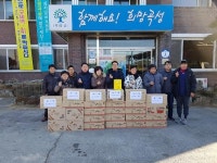 곡성 고달면청년회, 마을 어르신께 사랑의 나눔 실천