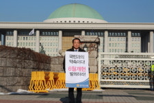 임채호·조광희·송순택 경기도의원, 지방분권 개헌 촉구 릴레이 시위 동참