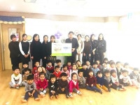 일동 안산대학교부설 석학어린이집 ‘후원금’ 전달