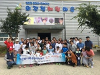 건강한가정, 행복한 포천 ！ 포천시 건강가정·다문화가족지원센터와 함께합니다