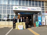 밀양 삼문교회 사랑나눔 실천