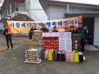 죽산 한마음봉사단의 훈훈한 하루
