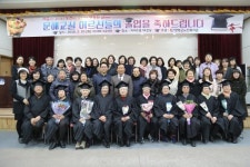 양평군노인복지관, 도전하는 삶은 가장 영광된 삶이다！