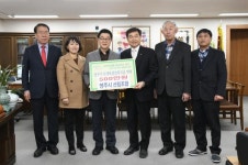 칠공사, 영주시산림조합, 재구 개인택시 영주향우회 장학금 기탁