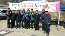 “윷이오∼” 모두가 하나 되는 척사대회 열려