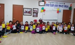 마을 순회하며 ‘찾아가는 복지서비스 지원’ 홍보교육 실시