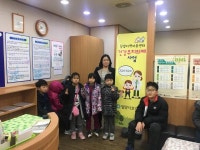 꿈샘지역아동센터 초등학생 건강검진 실시