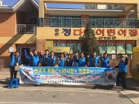 안중읍 바르게살기위원회 3.1절 맞이 태극기 나눠주기 행사