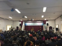 2018년 대한노인회 군산시지회 정기총회 성황리 개최