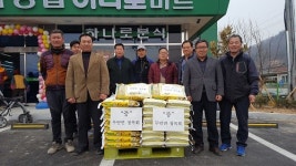밀양시 무안면 청록회, 사랑의 쌀 기부