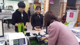 종합민원과 맞춤형 서비스 시행