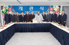 구립 대조노인복지관 개관식 개최