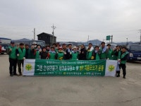 그린안성만들기 새마을대청소 및 3R자원모으기 행사