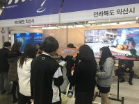 익산시, 사회적경제를 통해 건강한 일자리 창출 선보여