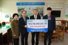 익산시, 이원건강의료기 「어르신 이동 보행 보조차」 기탁