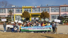 친구사랑 실천하는 학교폭력 근절 다짐