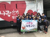 다문화 나눔봉사단, 사랑해 빨간밥차 봉사활동 참여