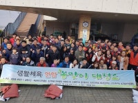 새봄맞이 주민참여 환경정리 실시