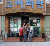 벌교 꼬막 맛집 고려회관 “이색적인 꼬막 메뉴 소비자에게 꾸준히 선보이고파”