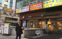 중형건축물 유지관리 실태 점검 실시
