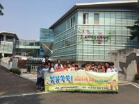 신나는 토요일！ 봄봄쑥쑥！ 교과체험캠프