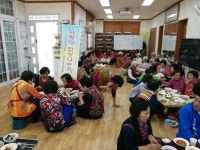 “ 사랑으로 차린 밥상,  맛있게 드시고 건강하세요！”