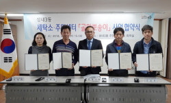 강동구, 골말뽀송이로 빨래도 마음도 포근하게
