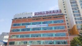 대전재활전문병원 “장애인 의료재활전문기관으로 역할 충실히 할 것”