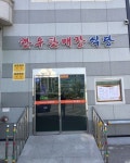 한우협회 보은군 영농조합 법인 “보은 한우의 우수성을 전하겠다”