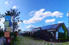 에너지 나와라, 뚝딱！ 친환경에너지 직접 만들어봐요！