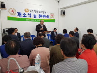 나눔과기쁨, 수원 영통푸드뱅크 운영시작