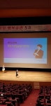하남시, 어린이집학부모 대상 부모 교육 실시