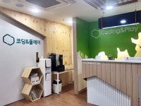 [인터뷰] ‘코딩앤플레이’ 최병진, 김민지 원장, 코딩교육 통해 변화에 앞장설 수 있는 학생을 키우다