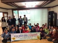 찾아가는 어르신 행복교실 2018년 2기 은빛아카데미 개강식 개최