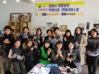 군산시,“지역 평생교육 활성화를 통한 평생학습공동체 형성！”