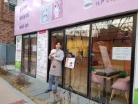 [인터뷰] ‘토끼야놀자’ 박태호 대표 “토끼와 사람들이 친숙하게 다가갈 수 있는 공간 만들고 싶어”