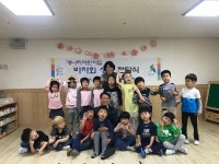 개나리 어린이집 바자회 성금 전달