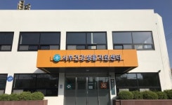 군산시,“만성질환 탈출！ 서부건강생활지원센터와 함께해요”