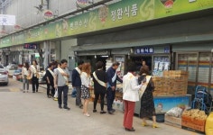 전통시장 고객선 지키기 캠페인 전개