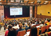 고양시정신건강복지센터, 지친 나를 위한 처방전 제시