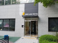 경희궁자이아파트 국공립어린이집 개원