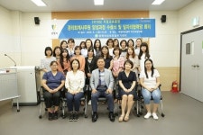 경력단절여성 대상 경리회계사무원 양성과정 수료식 개최