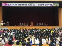 김포시 줄넘기 실력자를 찾아라！