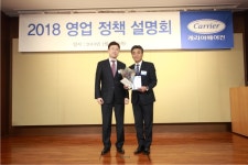 캐리어 중앙공조 안양중앙 총판, 에어콘 시스템 공조 전문기업 발돋음